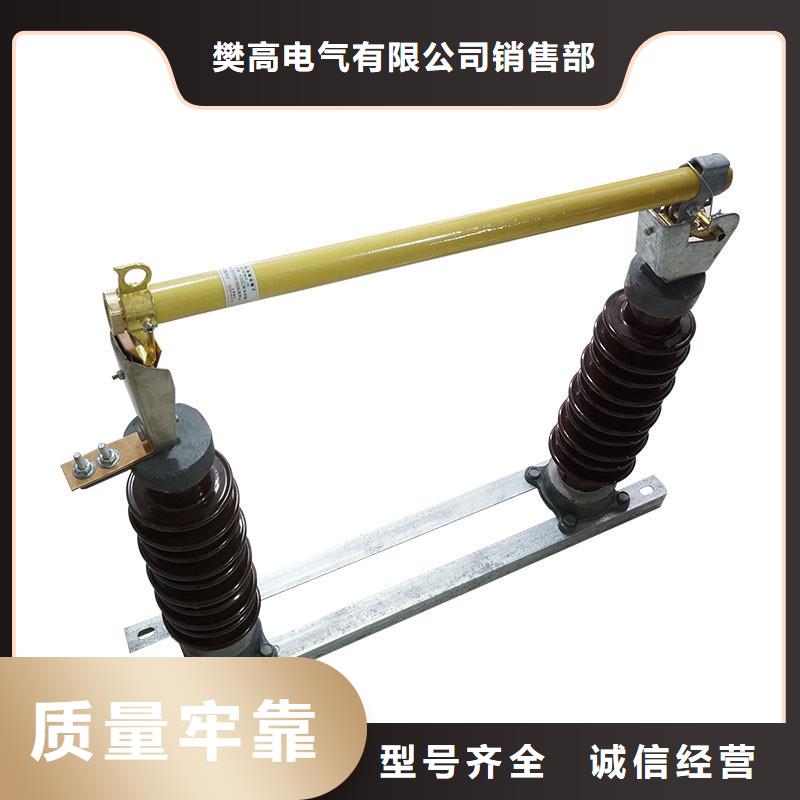 固定金具-视频-固定金具-樊高电气销售部(徐州市分公司)服务区域睢宁|泉山|连云港|扬州|南通|宿迁