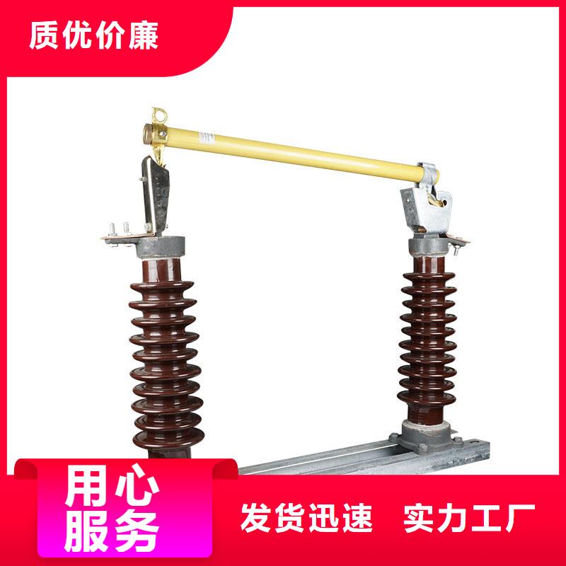 固定金具-视频-固定金具-樊高电气销售部(阜阳市分公司)服务区域临泉|太和|亳州|黄山|铜陵|六安|蚌埠