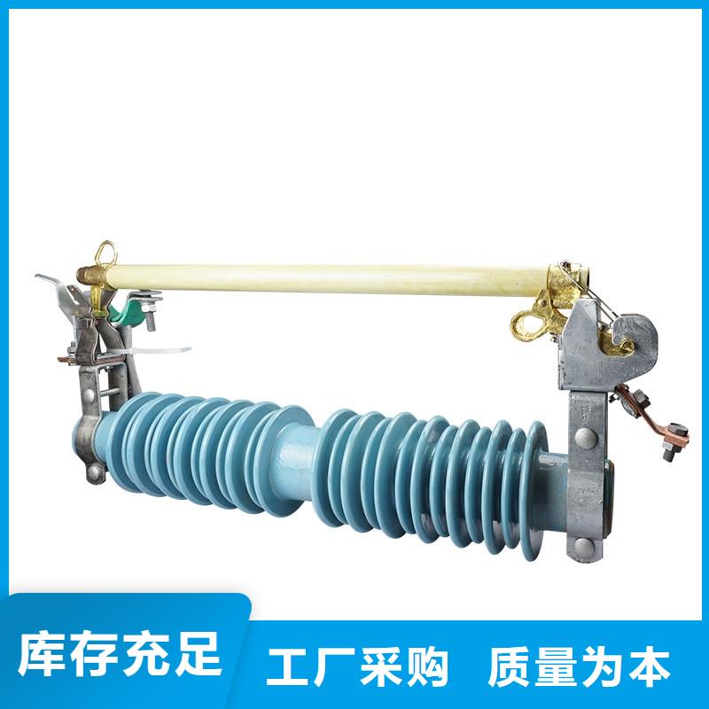固定金具-视频-上思|港口|河池|桂林|北海|来宾|贺州|百色|梧州固定金具一对一为您服务-樊高电气销售部(防城港市分公司)