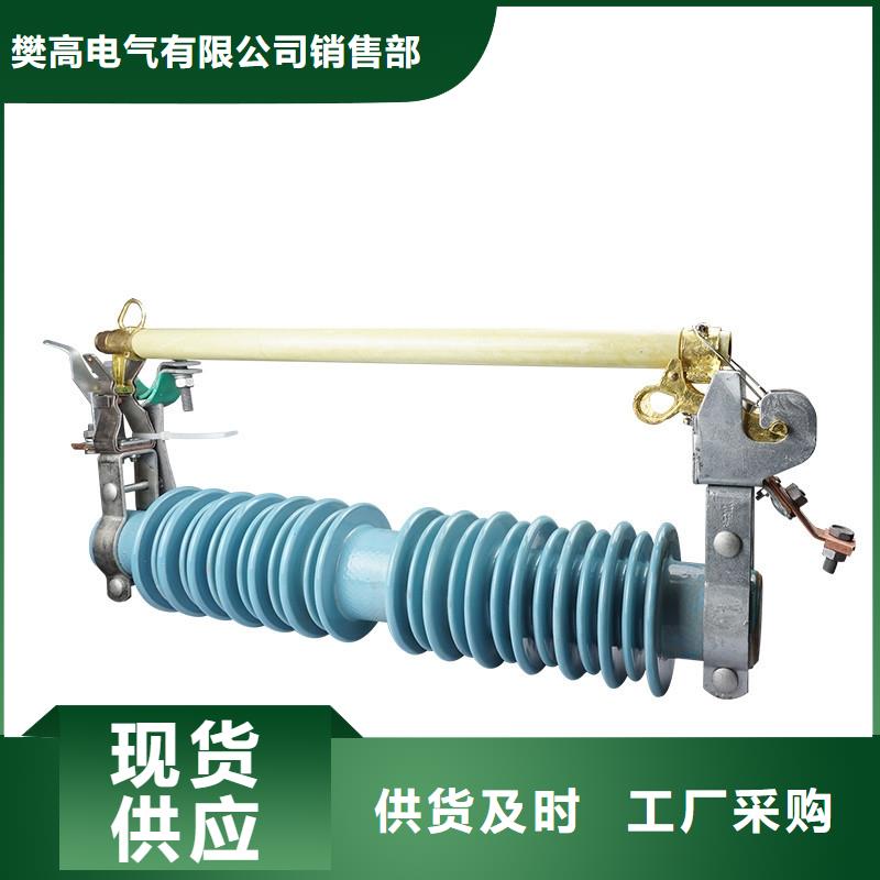 固定金具-视频-固定金具-樊高电气销售部(莱芜市分公司)服务区域莱城|钢城|东营|德州|潍坊|威海