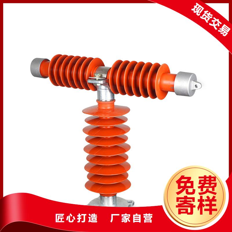 固定金具-视频-营口|葫芦岛|抚顺|阜新|辽阳|朝阳|鞍山樊高固定金具_ 樊高电气销售部(辽宁省分公司)