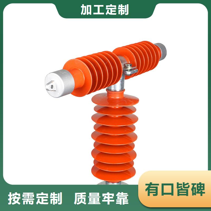 固定金具-视频-固定金具-樊高电气销售部(阜阳市分公司)服务区域临泉|太和|亳州|黄山|铜陵|六安|蚌埠