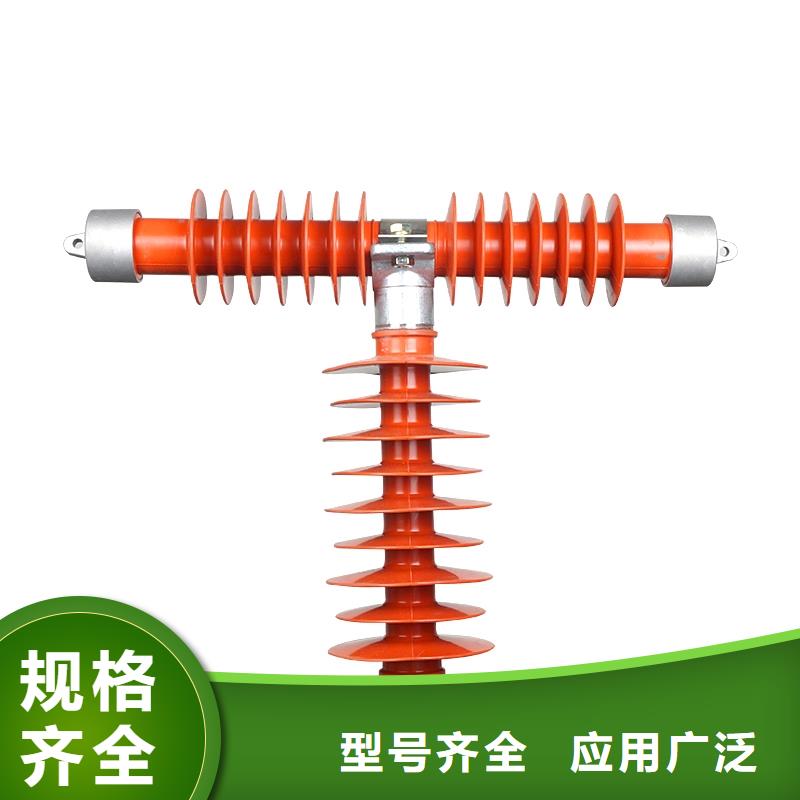 固定金具-视频-固定金具-樊高电气销售部(徐州市分公司)服务区域睢宁|泉山|连云港|扬州|南通|宿迁