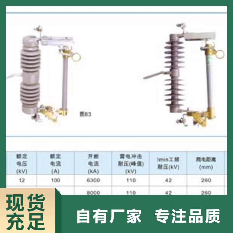 固定金具-视频-云南省大理市|鹤庆|永平|曲靖|昭通|丽江|文山|普洱|德宏固定金具-樊高