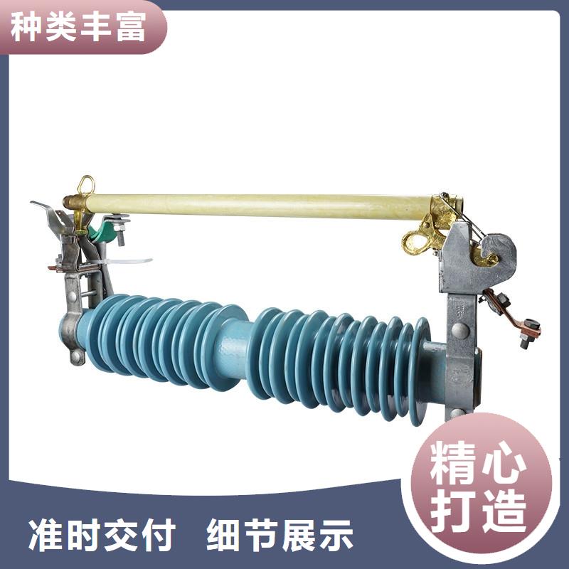 固定金具-视频-固定金具-樊高电气销售部(莱芜市分公司)服务区域莱城|钢城|东营|德州|潍坊|威海