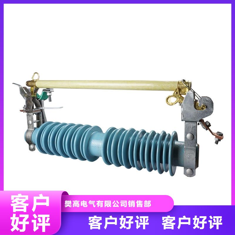 固定金具-视频-上思|港口|河池|桂林|北海|来宾|贺州|百色|梧州固定金具一对一为您服务-樊高电气销售部(防城港市分公司)