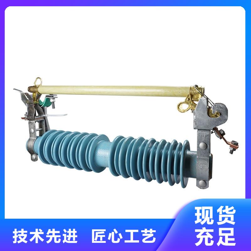 固定金具-视频-固定金具-樊高电气销售部(徐州市分公司)服务区域睢宁|泉山|连云港|扬州|南通|宿迁