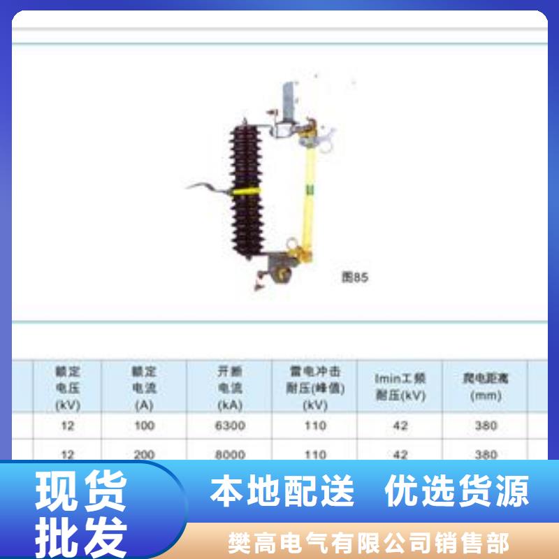 固定金具-视频-山西省大同市樊高固定金具可服务区域南郊|浑源|临汾|长治|太原|晋城|吕梁|阳泉等