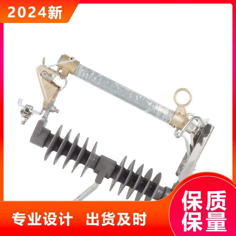 固定金具-视频-营口|葫芦岛|抚顺|阜新|辽阳|朝阳|鞍山樊高固定金具_ 樊高电气销售部(辽宁省分公司)