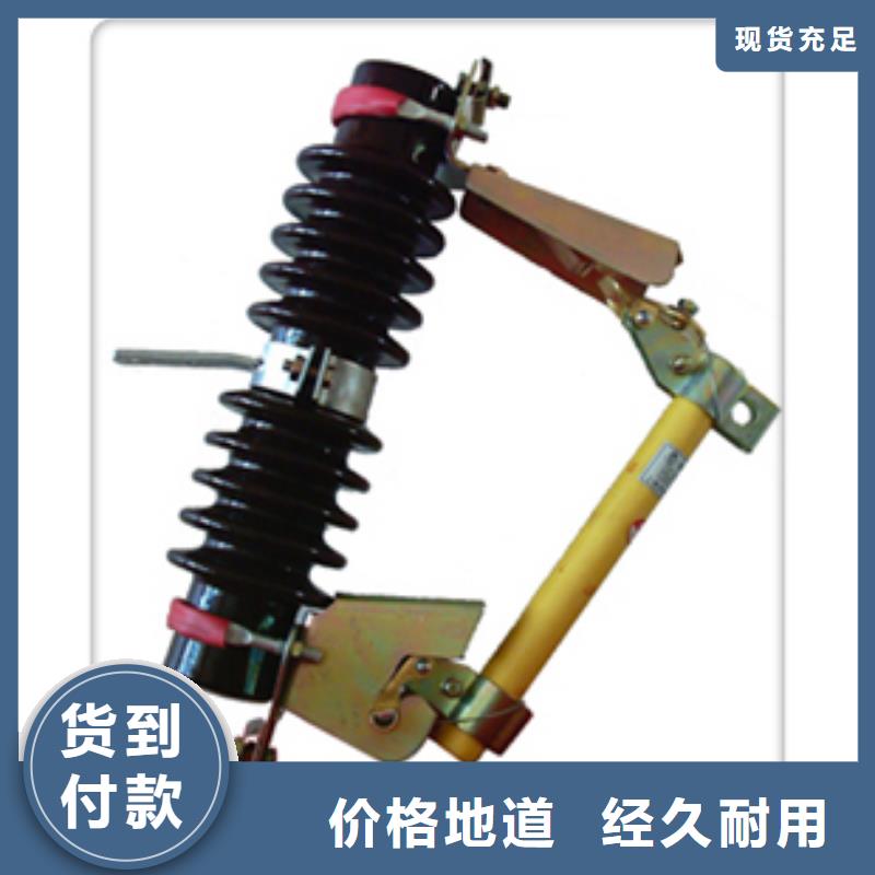固定金具-视频-固定金具-樊高电气销售部(莱芜市分公司)服务区域莱城|钢城|东营|德州|潍坊|威海