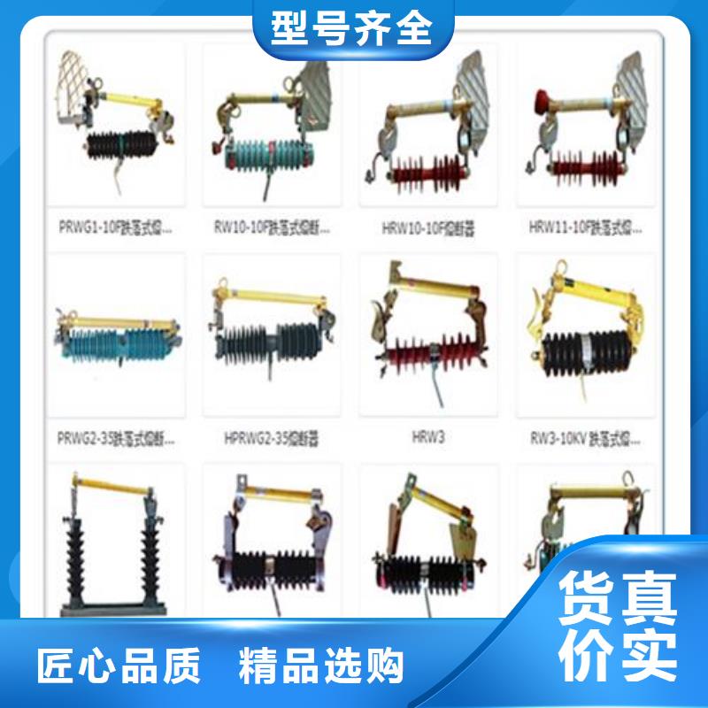 固定金具-视频-固定金具-樊高电气销售部(莱芜市分公司)服务区域莱城|钢城|东营|德州|潍坊|威海