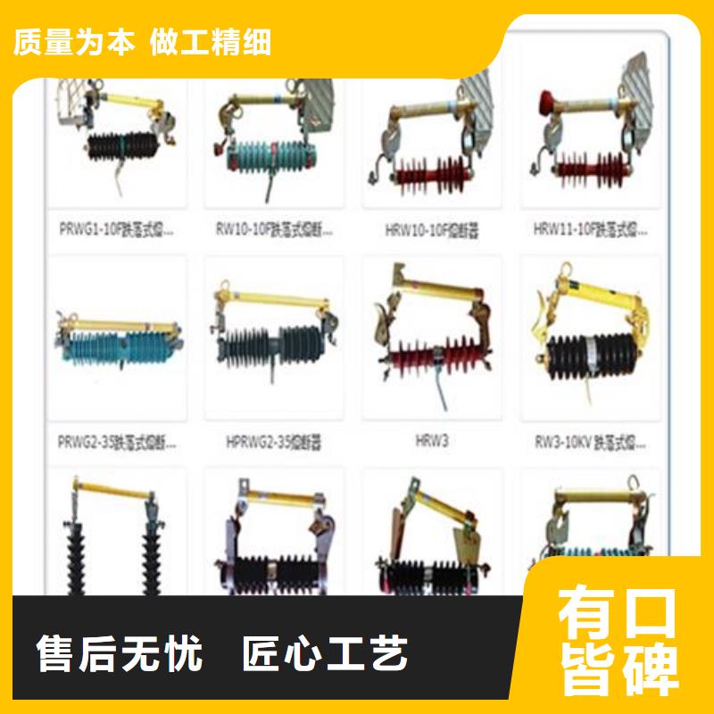 固定金具-视频-营口|葫芦岛|抚顺|阜新|辽阳|朝阳|鞍山樊高固定金具_ 樊高电气销售部(辽宁省分公司)