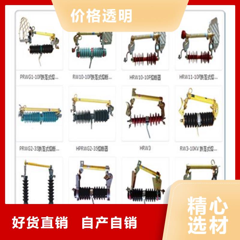 固定金具-视频-固定金具-樊高电气销售部(阜阳市分公司)服务区域临泉|太和|亳州|黄山|铜陵|六安|蚌埠