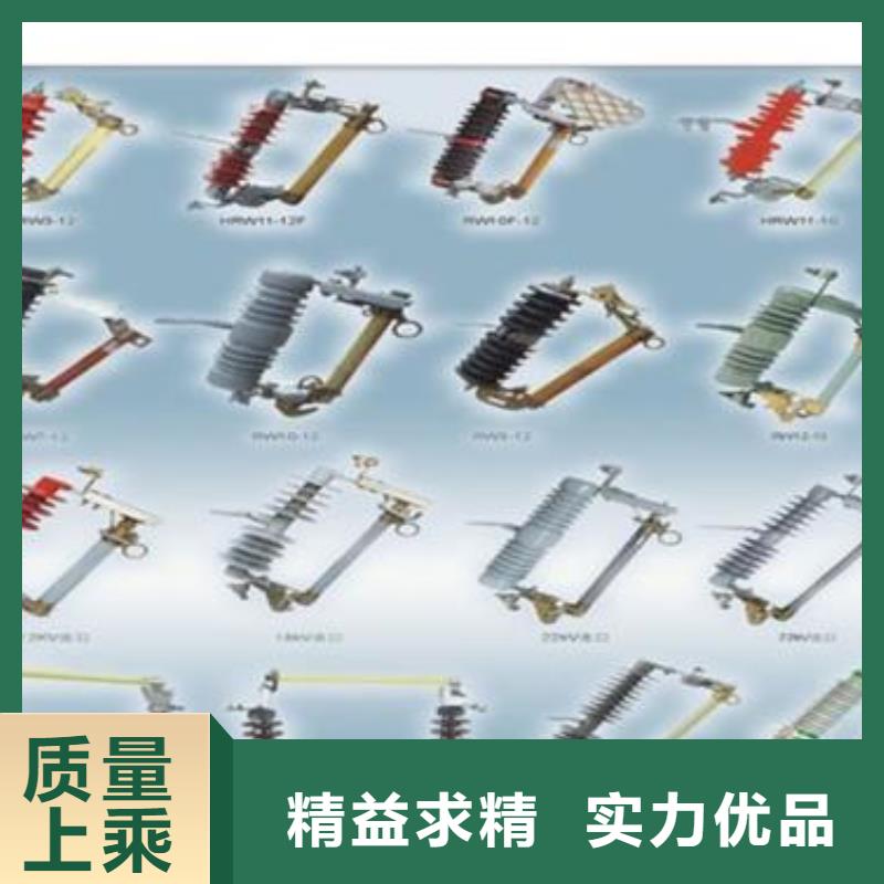 固定金具-视频-上思|港口|河池|桂林|北海|来宾|贺州|百色|梧州固定金具一对一为您服务-樊高电气销售部(防城港市分公司)