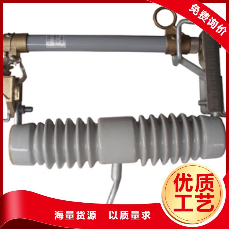 固定金具-视频-固定金具-樊高电气销售部(徐州市分公司)服务区域睢宁|泉山|连云港|扬州|南通|宿迁