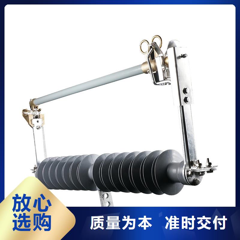 固定金具(樊高)保障熔断器高低压电器服务周到