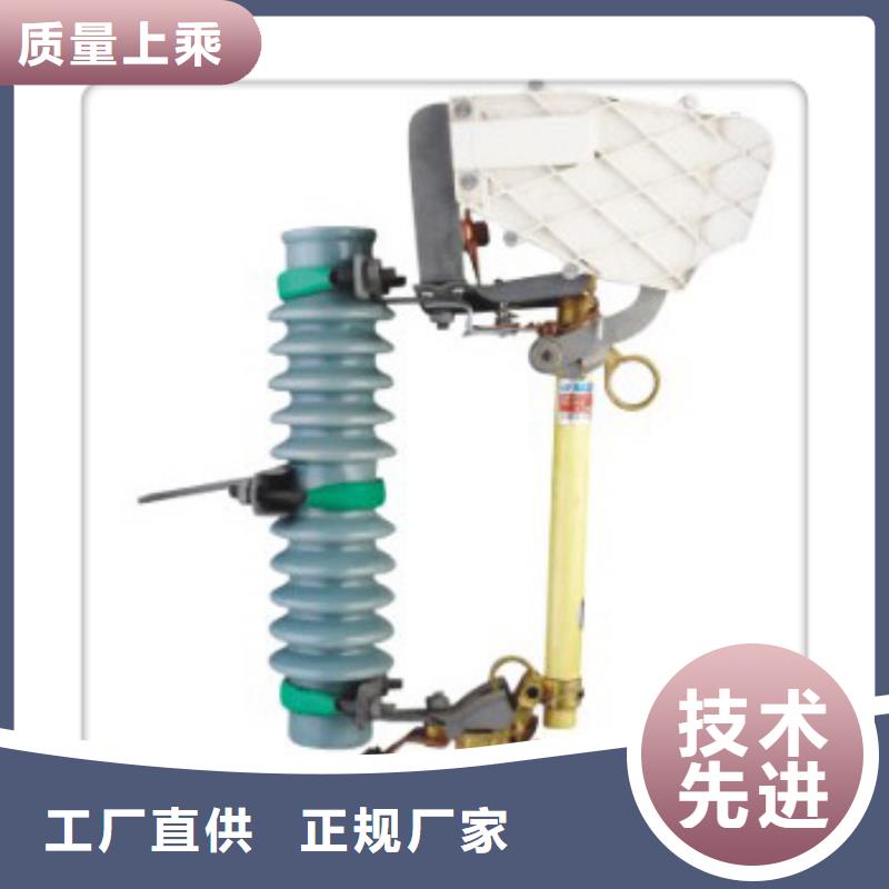 固定金具-视频-上思|港口|河池|桂林|北海|来宾|贺州|百色|梧州固定金具一对一为您服务-樊高电气销售部(防城港市分公司)