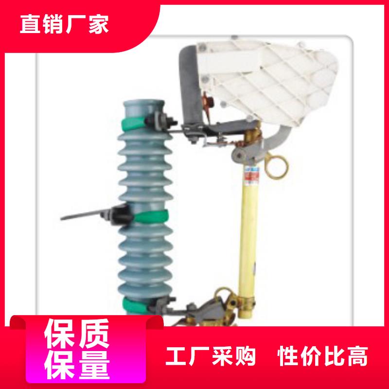 固定金具-视频-固定金具-樊高电气销售部(阜阳市分公司)服务区域临泉|太和|亳州|黄山|铜陵|六安|蚌埠