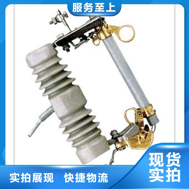 固定金具-视频-固定金具-樊高电气销售部(徐州市分公司)服务区域睢宁|泉山|连云港|扬州|南通|宿迁