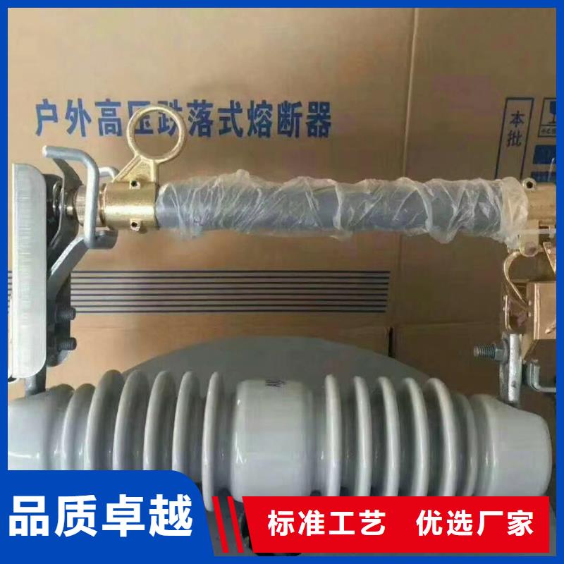 固定金具-视频-营口|葫芦岛|抚顺|阜新|辽阳|朝阳|鞍山樊高固定金具_ 樊高电气销售部(辽宁省分公司)