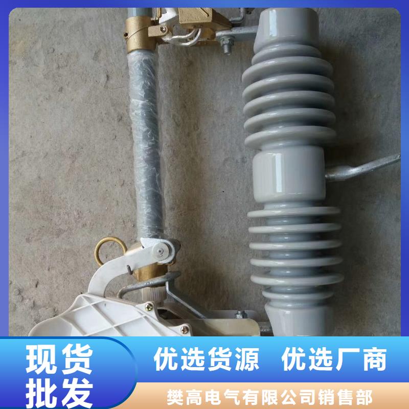 固定金具-视频-固定金具-樊高电气销售部(莱芜市分公司)服务区域莱城|钢城|东营|德州|潍坊|威海
