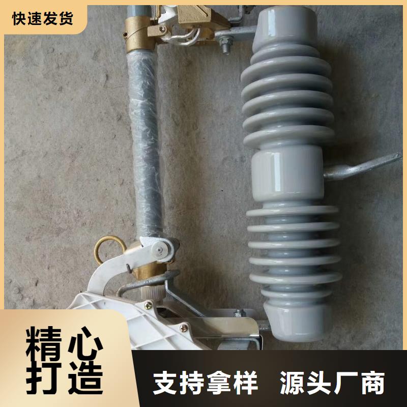 固定金具-视频-上思|港口|河池|桂林|北海|来宾|贺州|百色|梧州固定金具一对一为您服务-樊高电气销售部(防城港市分公司)
