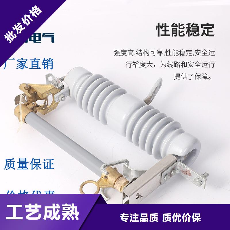 固定金具(樊高)保障熔断器高低压电器服务周到