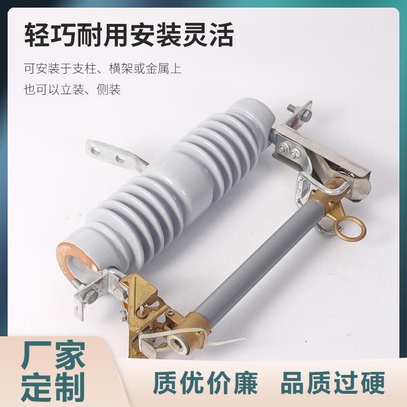 固定金具-视频-营口|葫芦岛|抚顺|阜新|辽阳|朝阳|鞍山樊高固定金具_ 樊高电气销售部(辽宁省分公司)