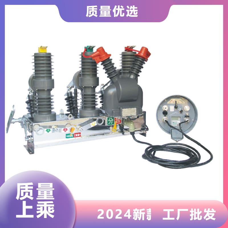 固定金具-视频-郓城|单县|东营|潍坊|威海|莱芜固定金具真材实料-樊高电气销售部(菏泽市分公司)