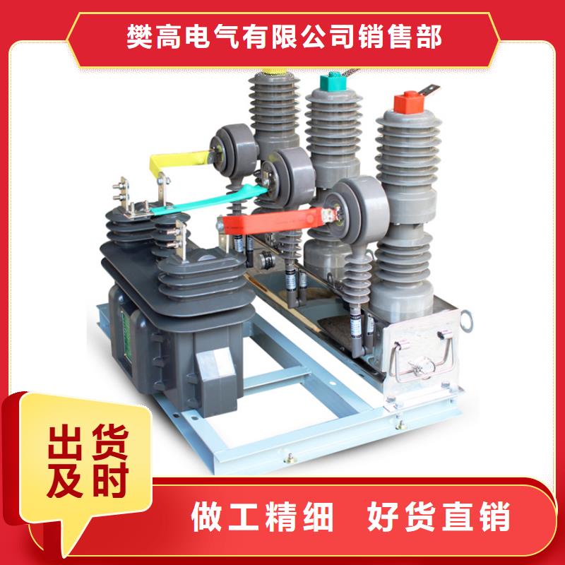 固定金具-视频-山东省枣庄市樊高固定金具可服务区域台儿庄|滕州|泰安|日照|威海|临沂等