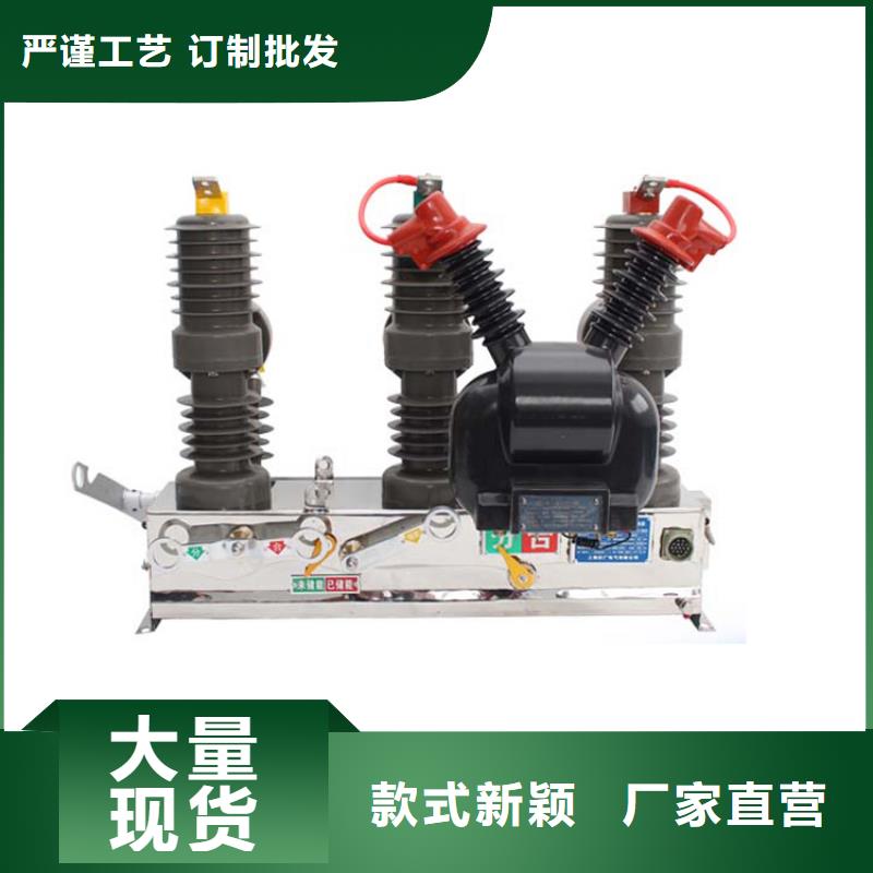 固定金具-视频-固定金具-樊高电气销售部(漯河市分公司)服务区域舞阳|郾城|许昌|南阳|焦作|商丘|安阳