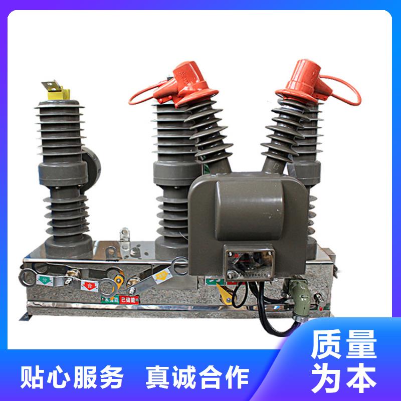 固定金具-视频-固定金具-樊高电气销售部(漯河市分公司)服务区域舞阳|郾城|许昌|南阳|焦作|商丘|安阳