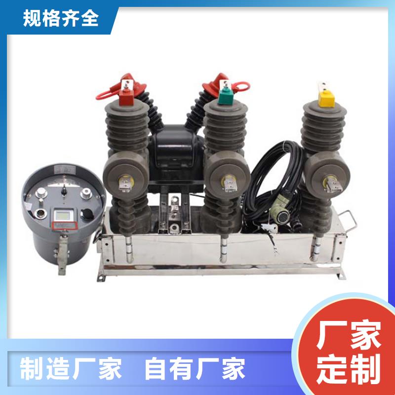 固定金具-视频-合江|龙马潭|成都|资阳|眉山|绵阳|攀枝花|南充固定金具厂家直接面向客户-樊高电气销售部(泸州市分公司)