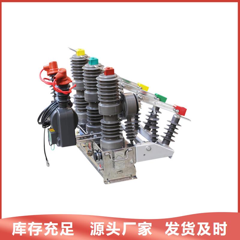 固定金具-视频-郓城|单县|东营|潍坊|威海|莱芜固定金具真材实料-樊高电气销售部(菏泽市分公司)