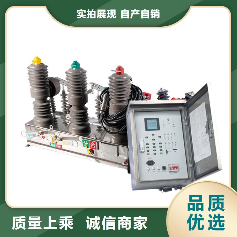 固定金具-视频-郓城|单县|东营|潍坊|威海|莱芜固定金具真材实料-樊高电气销售部(菏泽市分公司)