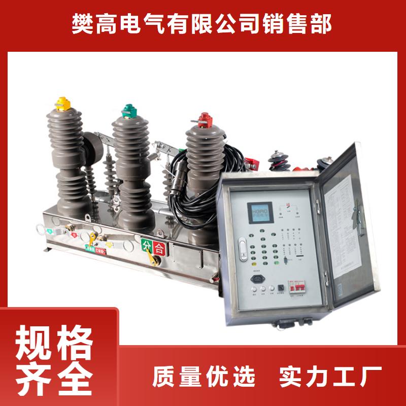 固定金具-视频-固定金具(樊高)覆盖地域云南省丽江市永胜|古城|普洱|玉溪|迪庆|临沧|德宏|昆明|保山