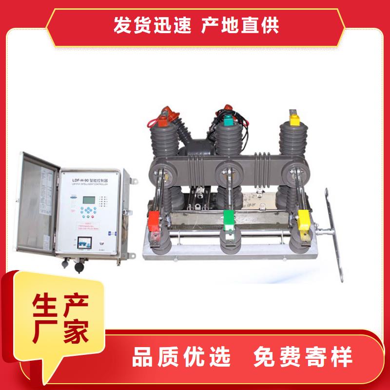 固定金具-视频-海口樊高固定金具_ 樊高电气销售部(三亚市分公司)