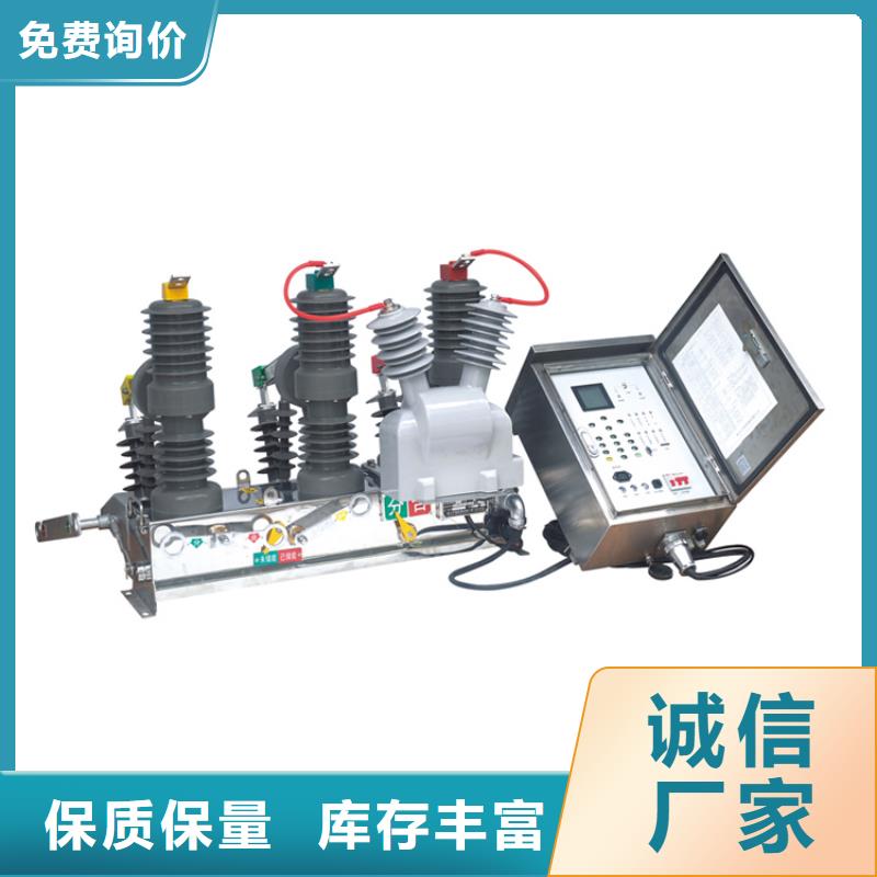 固定金具-视频-合江|龙马潭|成都|资阳|眉山|绵阳|攀枝花|南充固定金具厂家直接面向客户-樊高电气销售部(泸州市分公司)