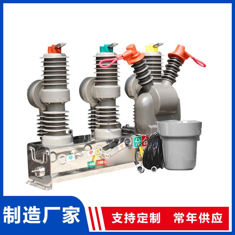 固定金具-视频-固定金具(樊高)覆盖地域云南省丽江市永胜|古城|普洱|玉溪|迪庆|临沧|德宏|昆明|保山
