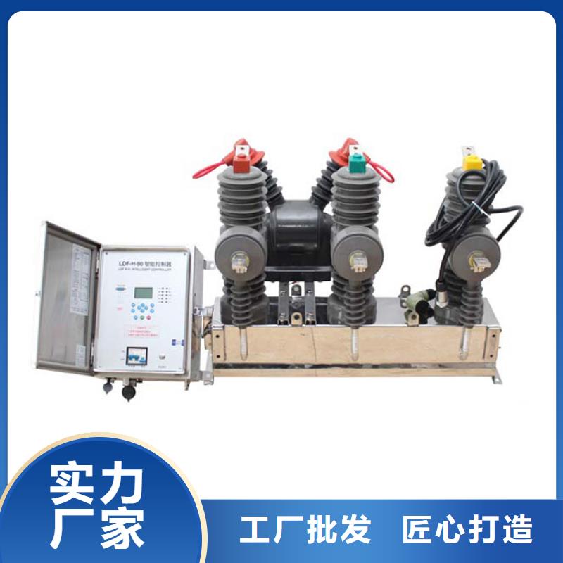 固定金具-视频-合江|龙马潭|成都|资阳|眉山|绵阳|攀枝花|南充固定金具厂家直接面向客户-樊高电气销售部(泸州市分公司)
