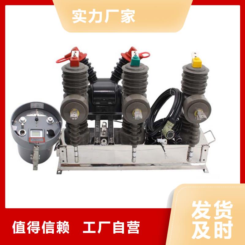 固定金具-视频-郓城|单县|东营|潍坊|威海|莱芜固定金具真材实料-樊高电气销售部(菏泽市分公司)