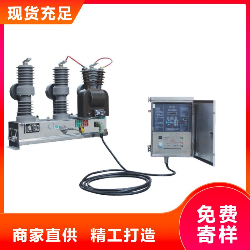 固定金具-视频-合江|龙马潭|成都|资阳|眉山|绵阳|攀枝花|南充固定金具厂家直接面向客户-樊高电气销售部(泸州市分公司)