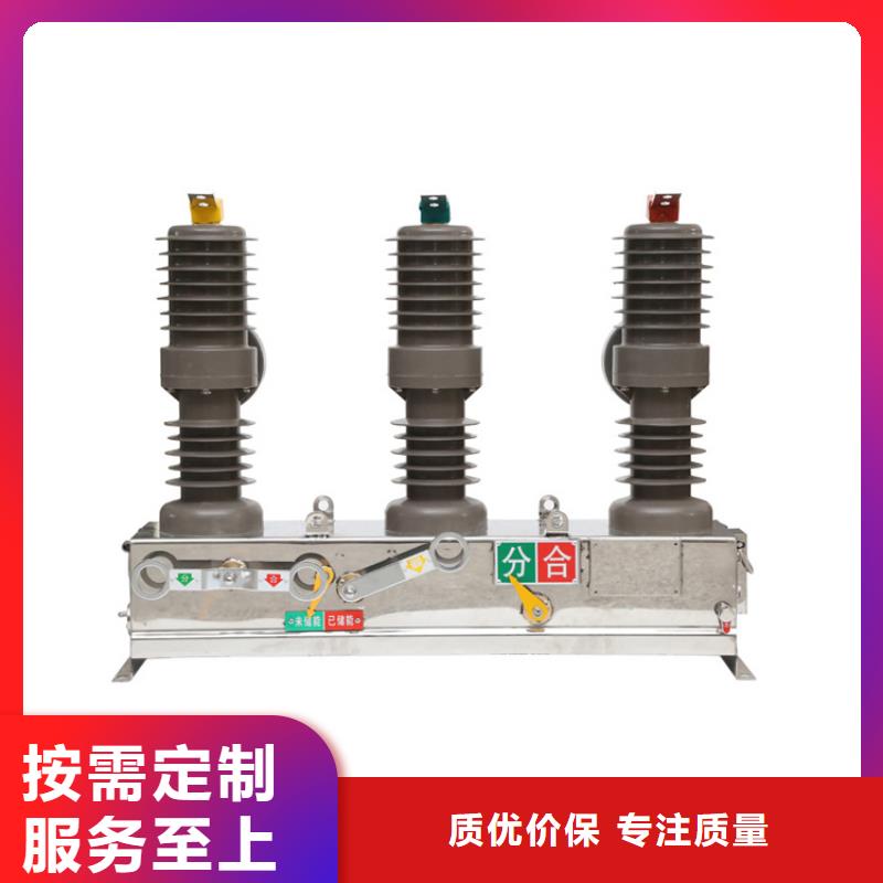 固定金具-视频-海口樊高固定金具_ 樊高电气销售部(三亚市分公司)
