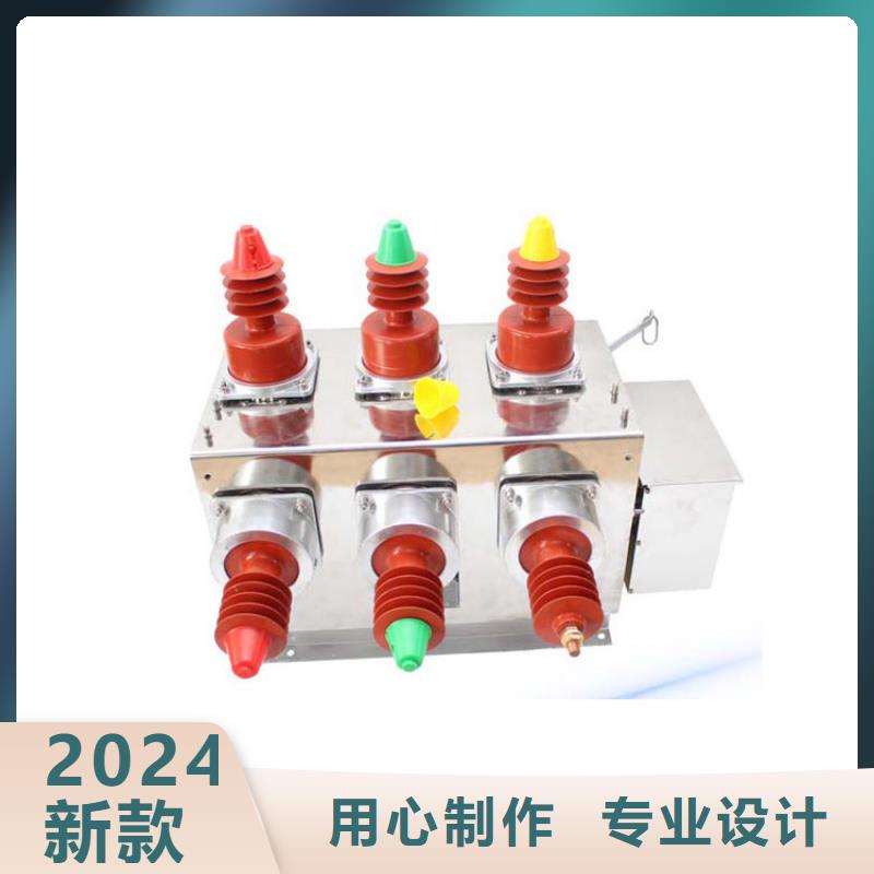 固定金具-视频-固定金具-樊高电气销售部(漯河市分公司)服务区域舞阳|郾城|许昌|南阳|焦作|商丘|安阳
