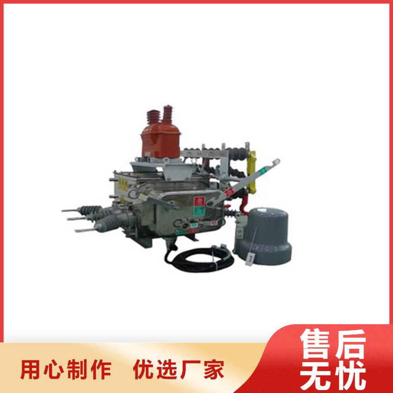 固定金具-视频-郓城|单县|东营|潍坊|威海|莱芜固定金具真材实料-樊高电气销售部(菏泽市分公司)