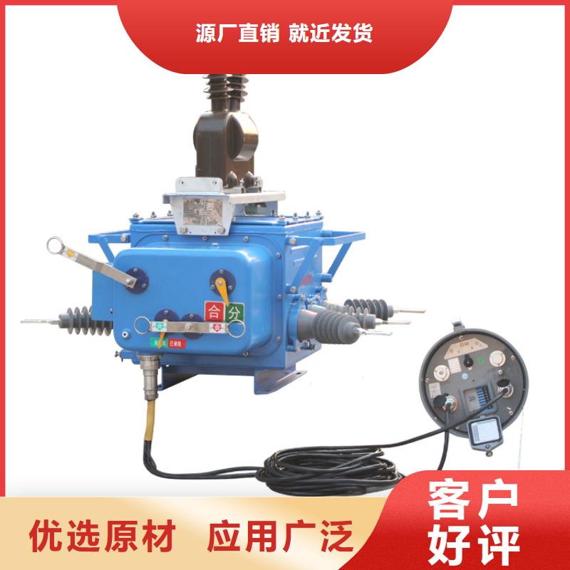 固定金具-视频-合江|龙马潭|成都|资阳|眉山|绵阳|攀枝花|南充固定金具厂家直接面向客户-樊高电气销售部(泸州市分公司)