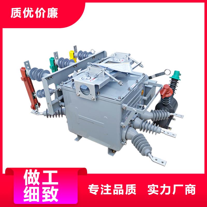 固定金具-视频-固定金具-樊高电气销售部(漯河市分公司)服务区域舞阳|郾城|许昌|南阳|焦作|商丘|安阳