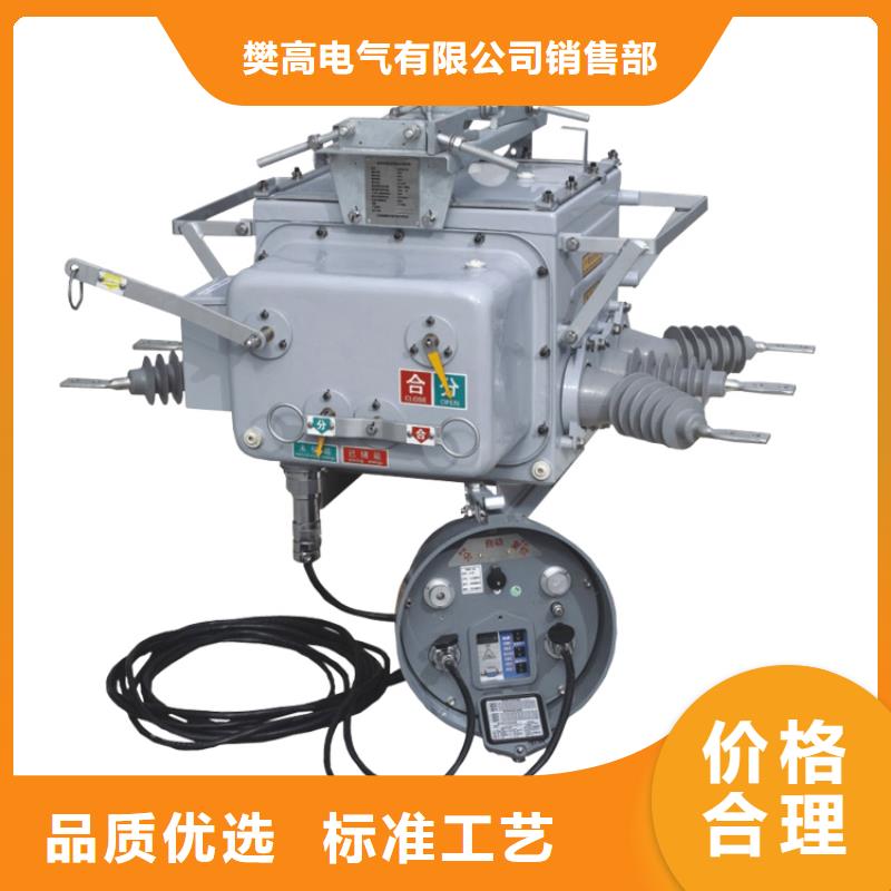 固定金具-视频-固定金具-广西省梧州市同城经销商-长洲|藤县|玉林|百色|柳州|崇左|防城港|钦州