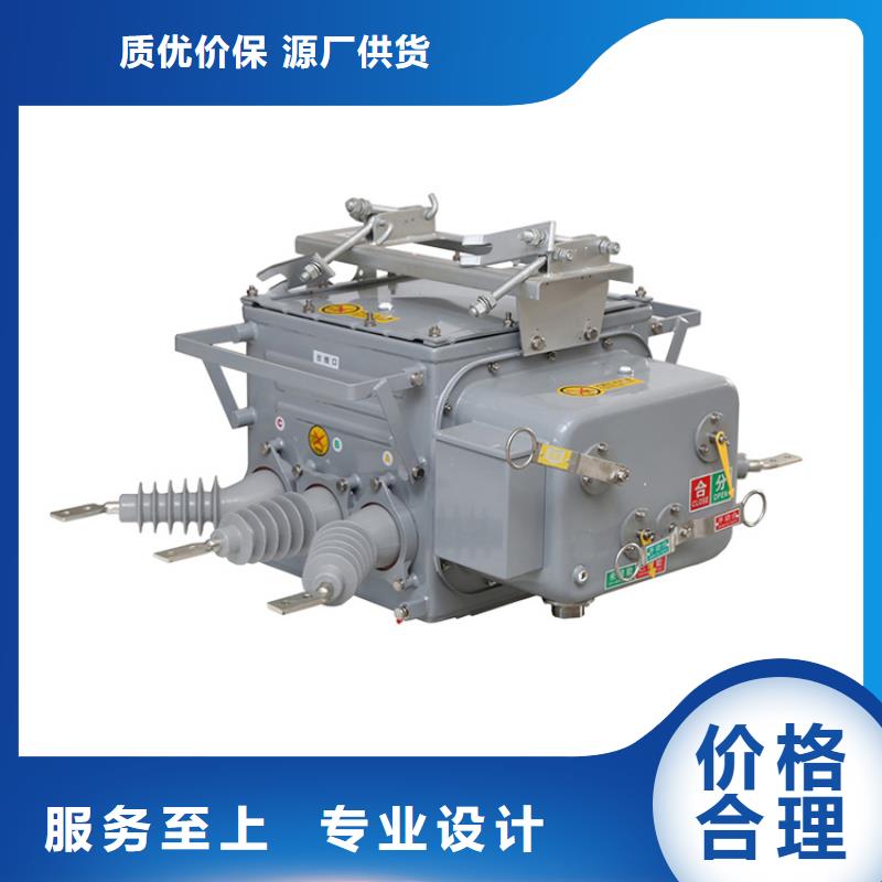 固定金具-视频-合江|龙马潭|成都|资阳|眉山|绵阳|攀枝花|南充固定金具厂家直接面向客户-樊高电气销售部(泸州市分公司)