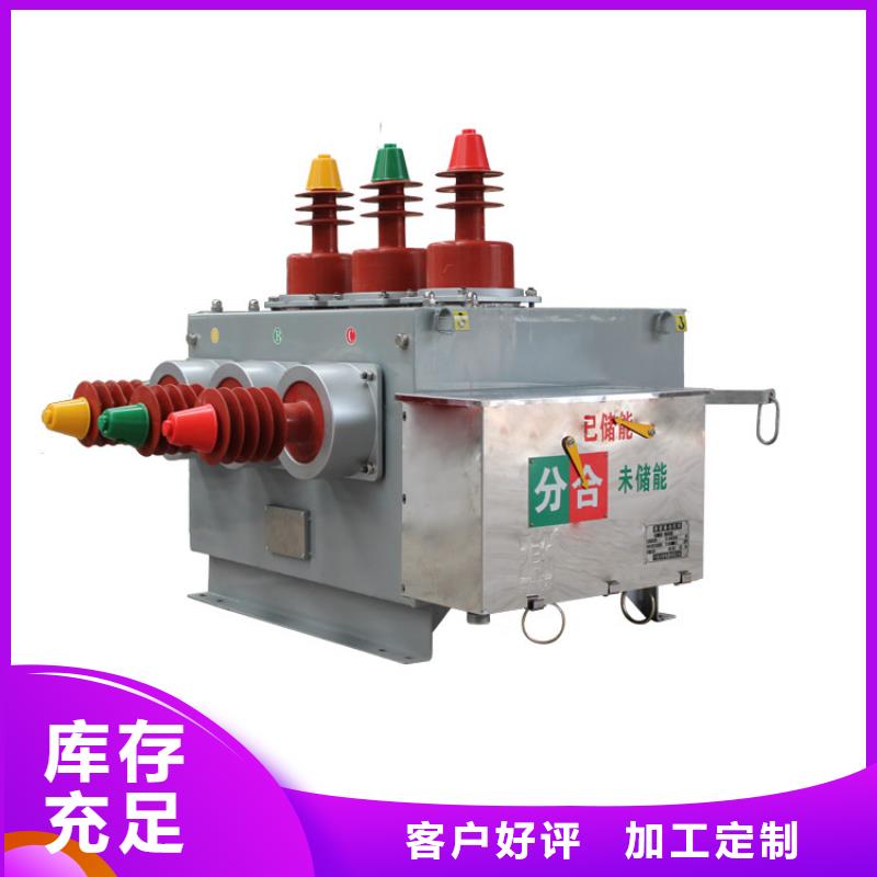 固定金具-视频-固定金具_广东省惠州市市场覆盖龙门|惠阳|阳江|湛江|佛山|河源等